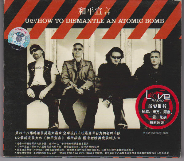 U2 : How To Dismantle An Atomic Bomb (CD, Album)