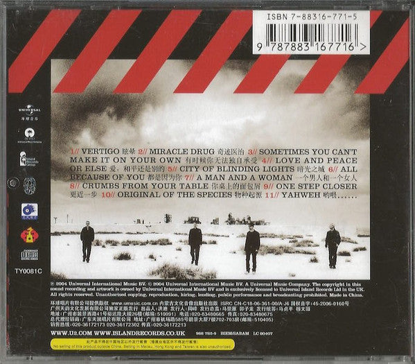 U2 : How To Dismantle An Atomic Bomb (CD, Album)