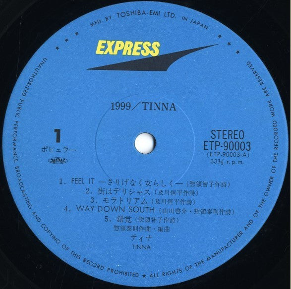 Tinna (2) : 1999 (LP, Album)