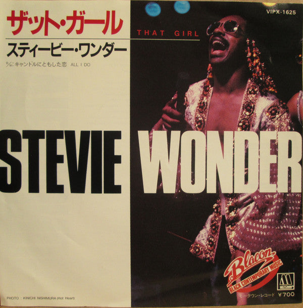 Stevie Wonder : That Girl (7", Single)