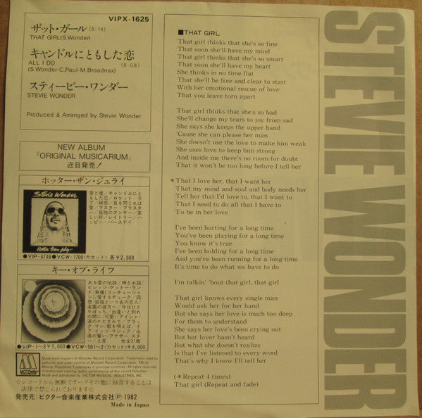 Stevie Wonder : That Girl (7", Single)
