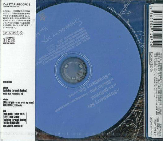 Ken Hirai : Strawberry Sex (CD, Maxi)