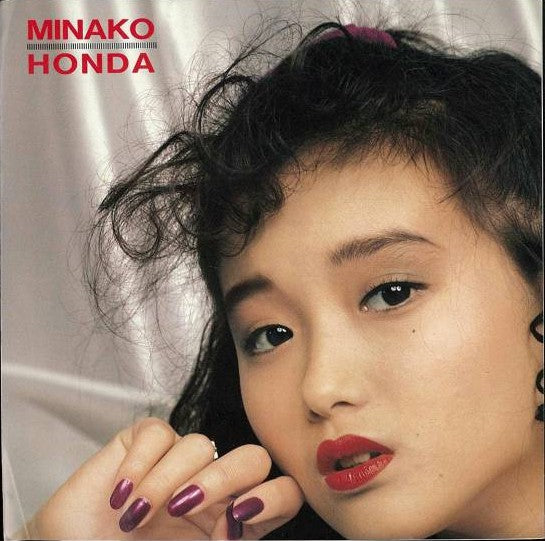 本田美奈子* : Sosotte (7", Single)