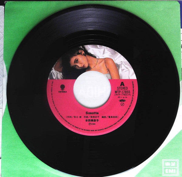 本田美奈子* : Sosotte (7", Single)