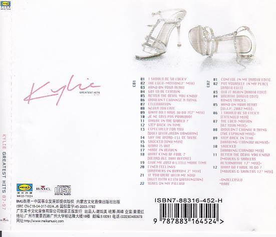Kylie* : Greatest Hits 87-97 = 最热凯莉全精选 (2xCD, Comp)