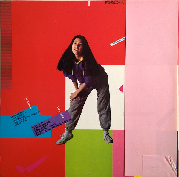 Shiori (5) : Best (LP, Comp)