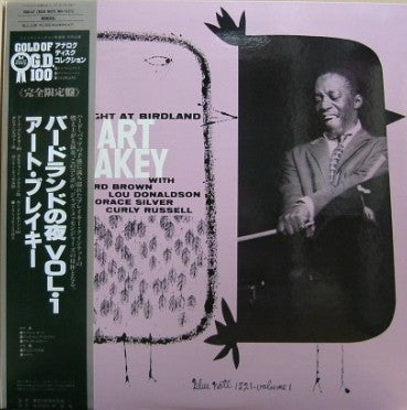 Art Blakey Quintet : A Night At Birdland, Volume 1 (LP, Album, Mono, Ltd, RE)