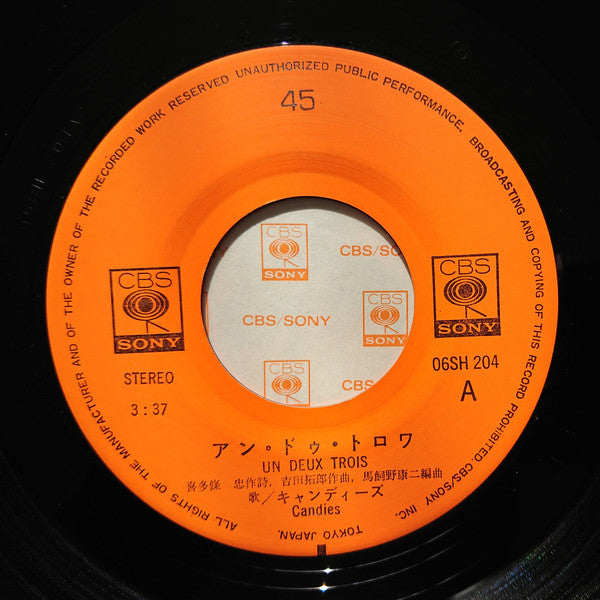 キャンディーズ* : アン・ドゥ・トロワ (7", Single)