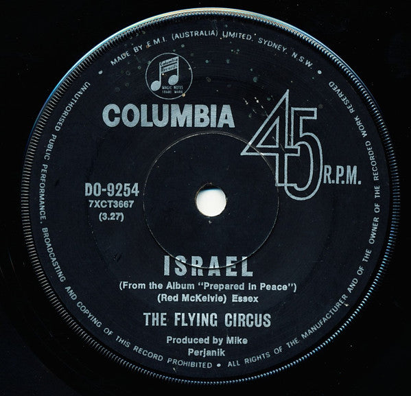 The Flying Circus : Israel / Giselle (7", Single)