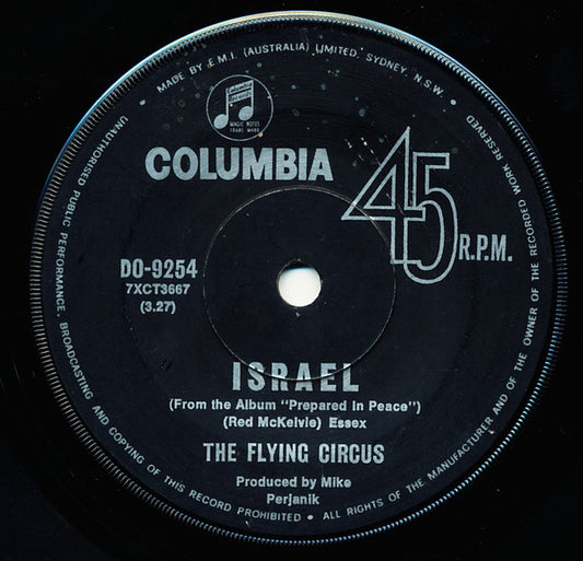 The Flying Circus : Israel / Giselle (7", Single)