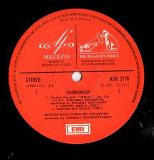 Pyotr Ilyich Tchaikovsky, Russian State Symphony Orchestra, Большой Симфонический Оркестр Всесоюзного Радио, Evgeni Svetlanov, Gennadi Rozhdestvensky : Fantasy Overture "Hamlet" / Jurists March / Coronation March / Fantasy "The Tempest" (LP)
