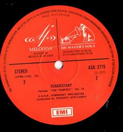 Pyotr Ilyich Tchaikovsky, Russian State Symphony Orchestra, Большой Симфонический Оркестр Всесоюзного Радио, Evgeni Svetlanov, Gennadi Rozhdestvensky : Fantasy Overture "Hamlet" / Jurists March / Coronation March / Fantasy "The Tempest" (LP)