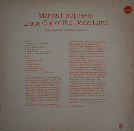 Manos Hadjidakis : Lilacs Out Of The Dead Land (LP, Album, Club, RE)