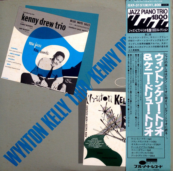 Wynton Kelly Trio, The Kenny Drew Trio : Wynton Kelly Trio \ Kenny Drew Trio (LP, Comp)