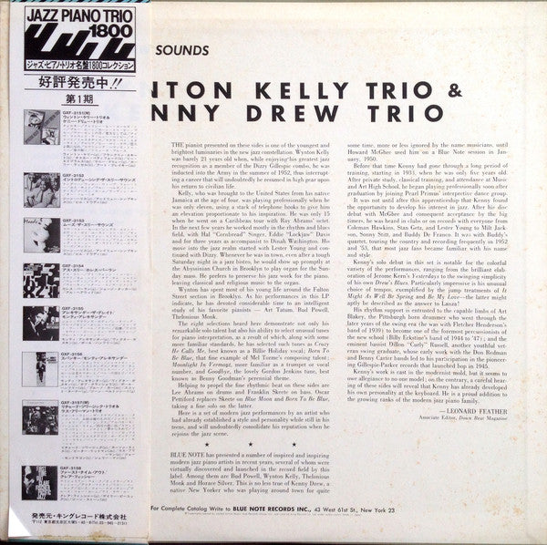 Wynton Kelly Trio, The Kenny Drew Trio : Wynton Kelly Trio \ Kenny Drew Trio (LP, Comp)