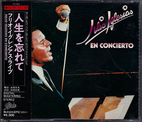 Julio Iglesias : En Concierto (2xCD, Album)