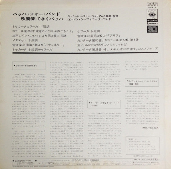 London Symphonic Band Conducted By Les Williams : Bach For Band (LP, Album, Quad)