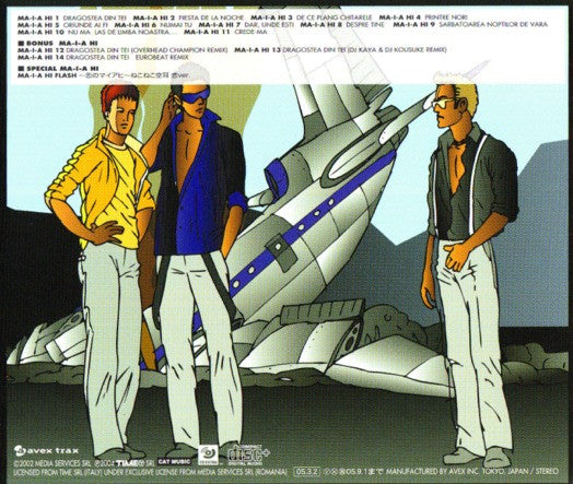 O-Zone (3) : DiscO-Zone (CD, Album, Enh)