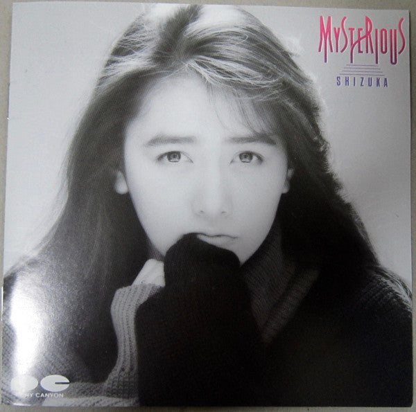 Shizuka Kudo : Mysterious (CD, Album)
