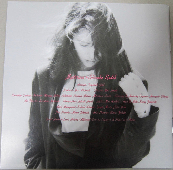 Shizuka Kudo : Mysterious (CD, Album)