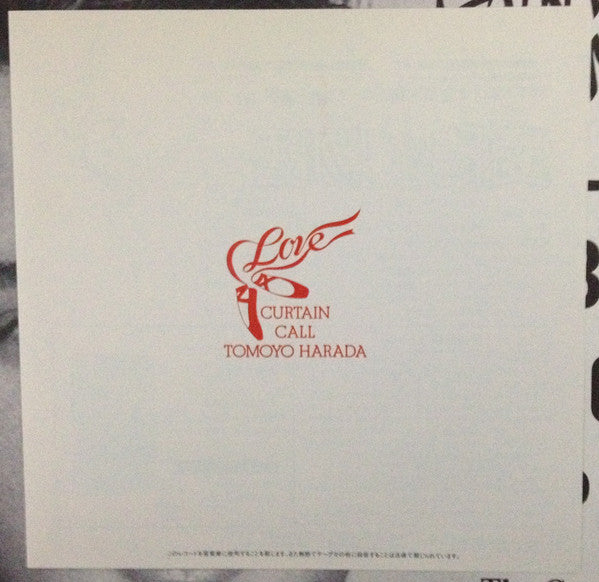 原田知世* = Tomoyo Harada : 愛情物語 (7", Single, Cle)