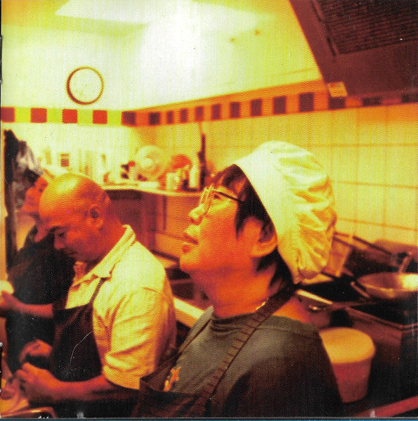 Fourth Floor Collapse : Plans For Dream Homes (CD, EP)
