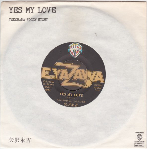 Eikichi Yazawa : Yes My Love (7", Single)