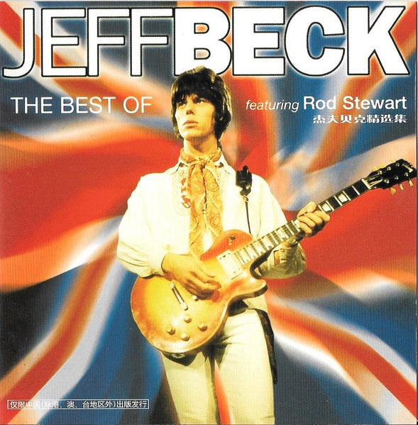 Jeff Beck Featuring Rod Stewart : The Best Of (CD, Comp)