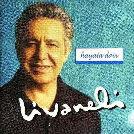 Zülfü Livaneli : Hayata Dair (CD, Album + VCD)