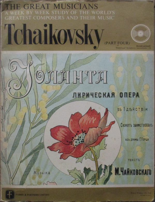 Tchaikovsky* : Tchaikovsky (Part Four) (10")