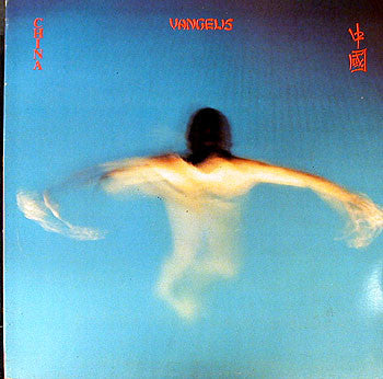 Vangelis : China = 中國 (LP, Album)