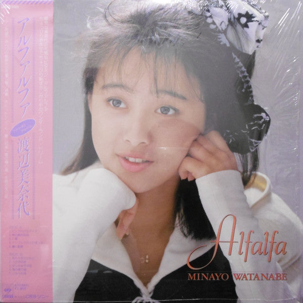 Minayo Watanabe : Alfalfa (LP, Album)