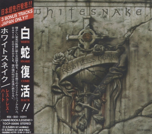 Whitesnake : Restless Heart (CD, Album)