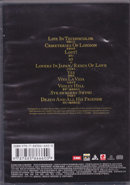Coldplay = Coldplay : Viva La Vida Or Death And All His Friends = 玩酷人生 (CD, Album)