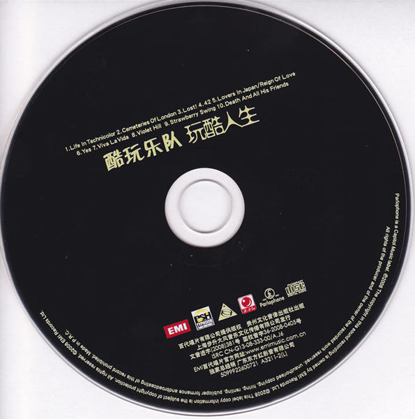 Coldplay = 酷玩乐队* : Viva La Vida Or Death And All His Friends = 玩酷人生 (CD, Album)