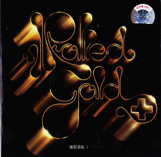 The Rolling Stones : Rolled Gold + (2xCD, Comp)