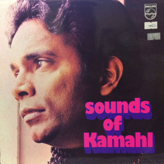 Kamahl : Sounds Of Kamahl (LP, RP, Glo)