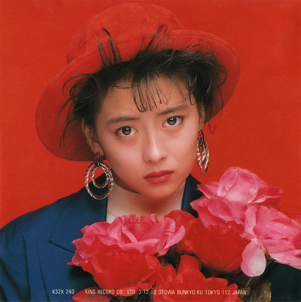 Miho Nakayama : Catch The Nite (CD, Album)