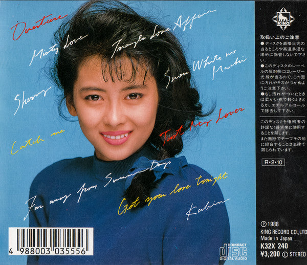 Miho Nakayama : Catch The Nite (CD, Album)