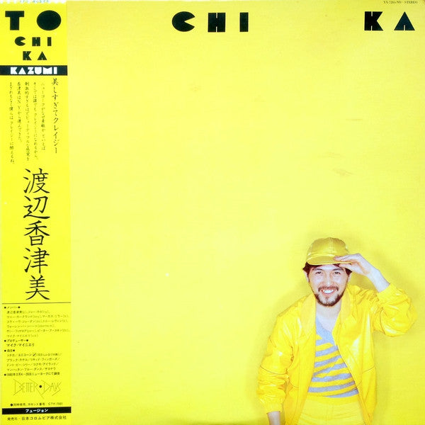 Kazumi Watanabe = 渡辺香津美* : To Chi Ka = トチカ (LP, Album)