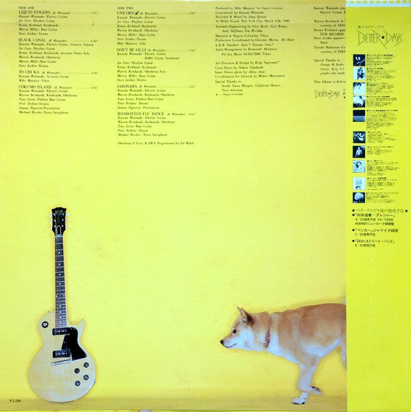 Kazumi Watanabe = 渡辺香津美* : To Chi Ka = トチカ (LP, Album)