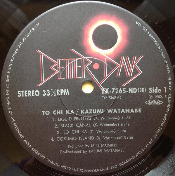 Kazumi Watanabe = 渡辺香津美* : To Chi Ka = トチカ (LP, Album)