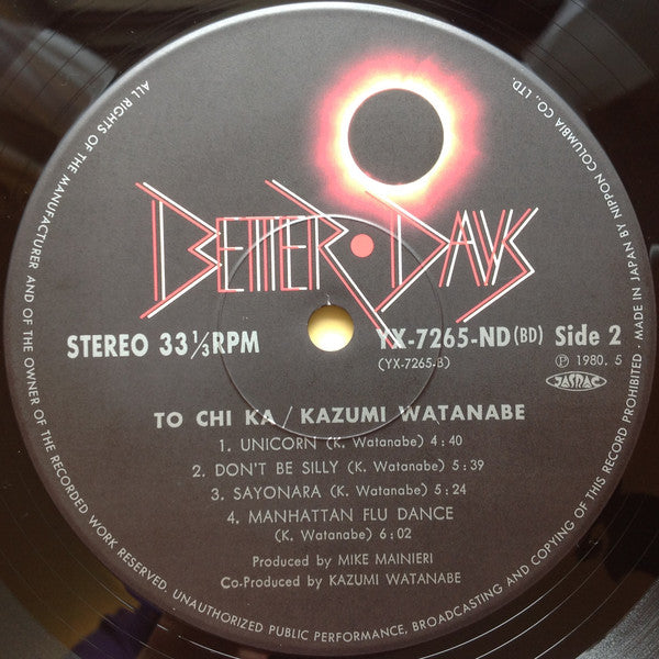 Kazumi Watanabe = 渡辺香津美* : To Chi Ka = トチカ (LP, Album)