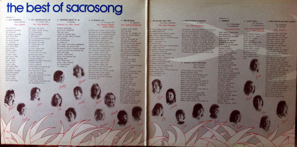 Sacrosong (2) : Kto Stworzył: The Best Of Sacrosong 1973 ~ 1977  (LP, Comp)