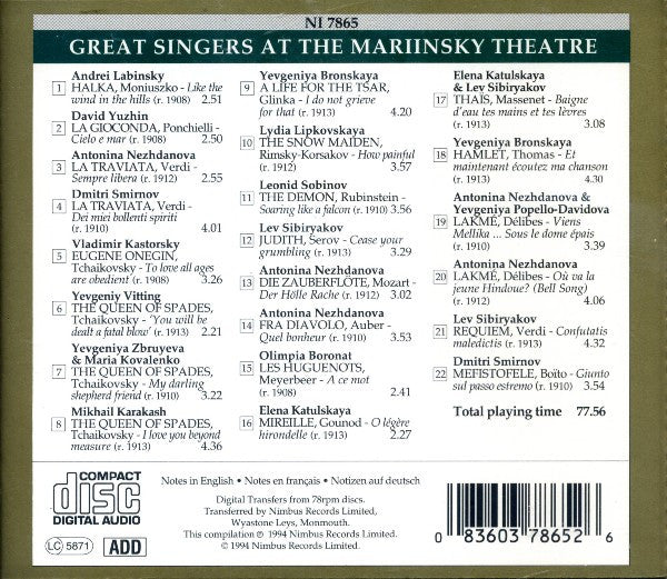 Various : Great Singers At The Mariinsky Theatre (CD, Comp, Mono)