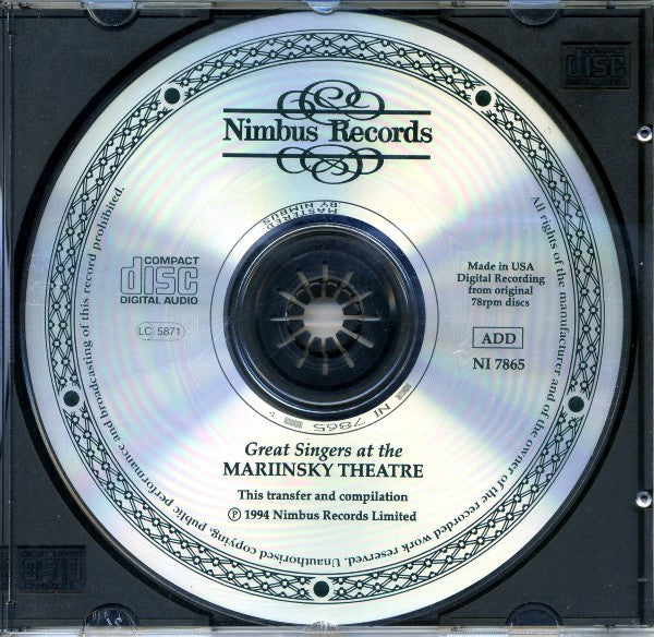 Various : Great Singers At The Mariinsky Theatre (CD, Comp, Mono)