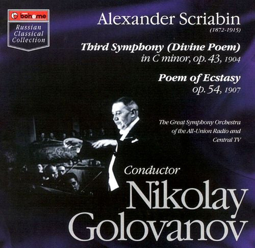 Alexander Scriabin, The Great Symphony Orchestra Of The All-Union Radio And Central TV*, Nikolay Golovanov* : Third Symphony (Divine Poem), Poem Of Ecstasy (CD, Comp)
