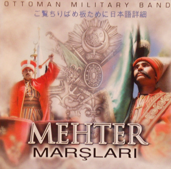 Ottoman Military Band : Mehter Marşları (CD, Album)