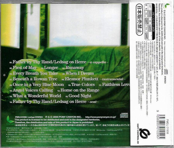 Emi Fujita : Camomile Blend (CD, Copy Prot.)