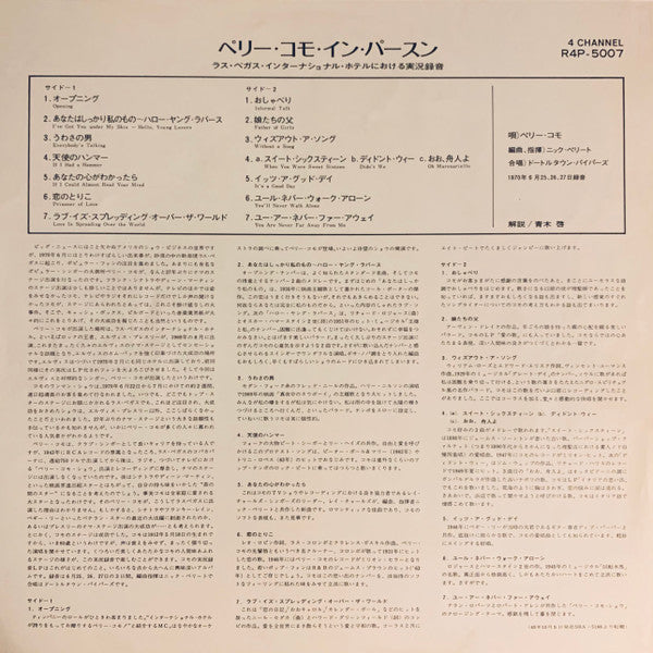 Perry Como : In Person At The International Hotel Las Vegas (LP, Album, Quad, Gat)